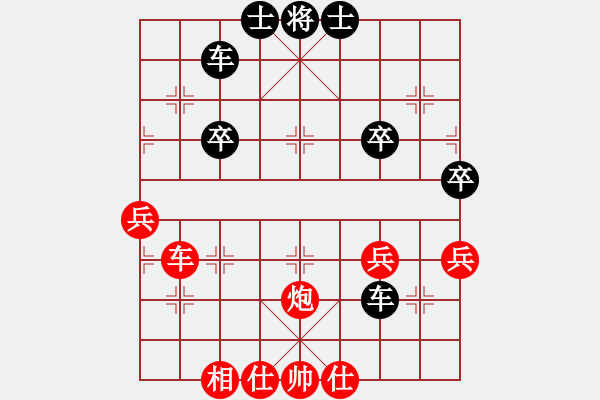 象棋棋譜圖片：讓單馬局3 - 步數(shù)：54 