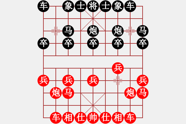 象棋棋谱图片：曹岩磊 先负 赖理兄 - 步数：10 