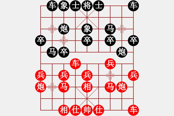 象棋棋谱图片：吕钦 先和 许银川 - 步数：32 