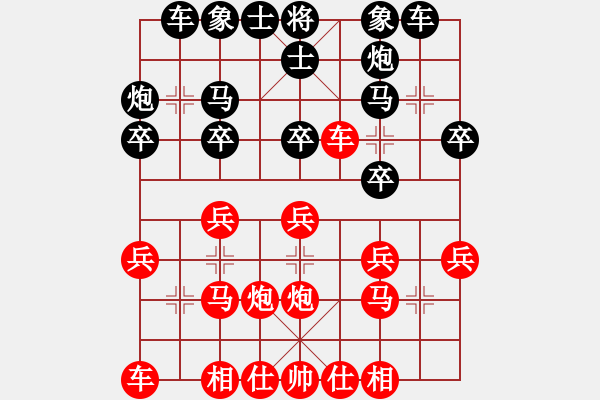 象棋棋譜圖片：赤發(fā)鬼劉唐(7段)-勝-小小閃電(3段) - 步數(shù)：20 