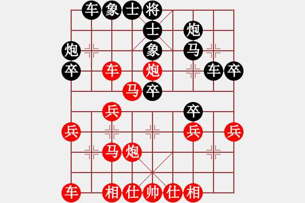 象棋棋譜圖片：赤發(fā)鬼劉唐(7段)-勝-小小閃電(3段) - 步數(shù)：30 