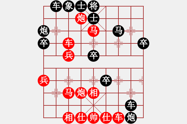 象棋棋譜圖片：赤發(fā)鬼劉唐(7段)-勝-小小閃電(3段) - 步數(shù)：45 