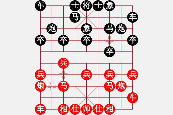 象棋棋譜圖片：起馬對挺卒黑拐角馬 dondon(2段)-勝-大魔頭(2段) - 步數(shù)：10 