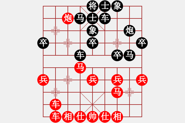 象棋棋譜圖片：起馬對挺卒黑拐角馬 dondon(2段)-勝-大魔頭(2段) - 步數(shù)：29 