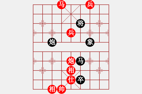 象棋棋谱图片：鹤城大姐大(3段)-胜-潮州人啊(2段) - 步数：145 