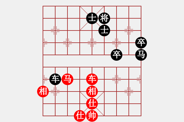 象棋棋譜圖片：快棋-華山論劍-華山第一關-2012-11-14 點滴人生(地煞)-和-condonat(無極) - 步數：120 