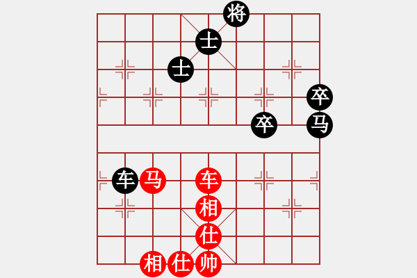 象棋棋譜圖片：快棋-華山論劍-華山第一關-2012-11-14 點滴人生(地煞)-和-condonat(無極) - 步數：130 