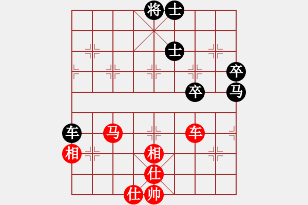 象棋棋譜圖片：快棋-華山論劍-華山第一關-2012-11-14 點滴人生(地煞)-和-condonat(無極) - 步數：140 