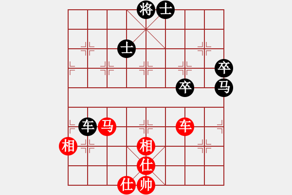 象棋棋譜圖片：快棋-華山論劍-華山第一關-2012-11-14 點滴人生(地煞)-和-condonat(無極) - 步數：150 