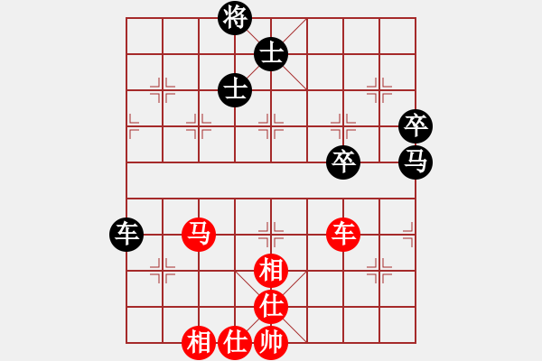 象棋棋譜圖片：快棋-華山論劍-華山第一關-2012-11-14 點滴人生(地煞)-和-condonat(無極) - 步數：160 