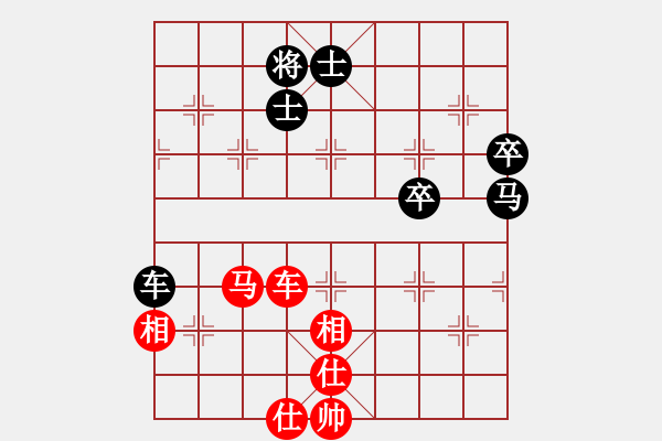 象棋棋譜圖片：快棋-華山論劍-華山第一關-2012-11-14 點滴人生(地煞)-和-condonat(無極) - 步數：170 