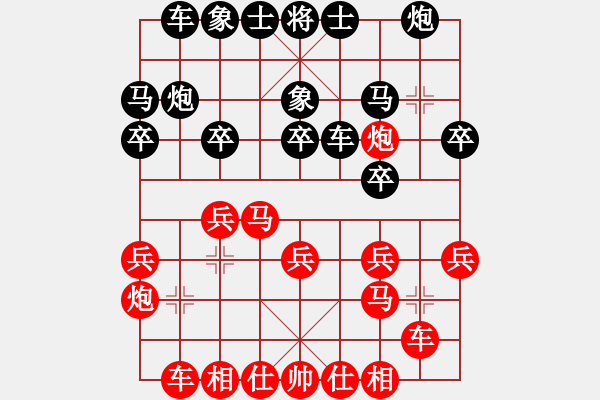 象棋棋譜圖片：快棋-華山論劍-華山第一關-2012-11-14 點滴人生(地煞)-和-condonat(無極) - 步數：20 