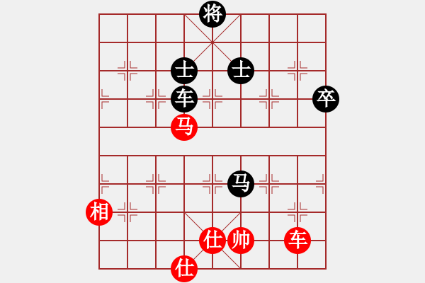 象棋棋譜圖片：快棋-華山論劍-華山第一關-2012-11-14 點滴人生(地煞)-和-condonat(無極) - 步數：200 