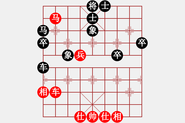 象棋棋譜圖片：快棋-華山論劍-華山第一關-2012-11-14 點滴人生(地煞)-和-condonat(無極) - 步數：60 