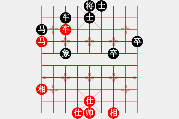 象棋棋譜圖片：快棋-華山論劍-華山第一關-2012-11-14 點滴人生(地煞)-和-condonat(無極) - 步數：70 