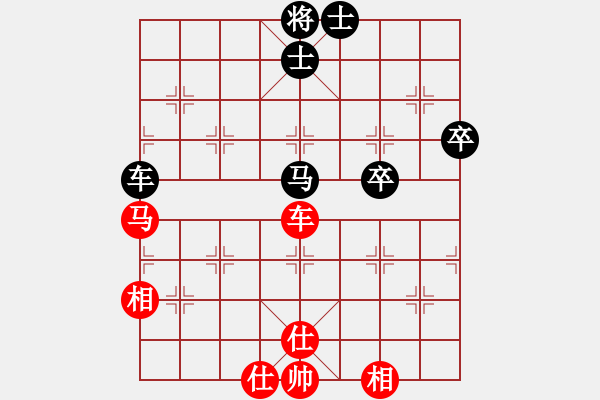 象棋棋譜圖片：快棋-華山論劍-華山第一關-2012-11-14 點滴人生(地煞)-和-condonat(無極) - 步數：80 