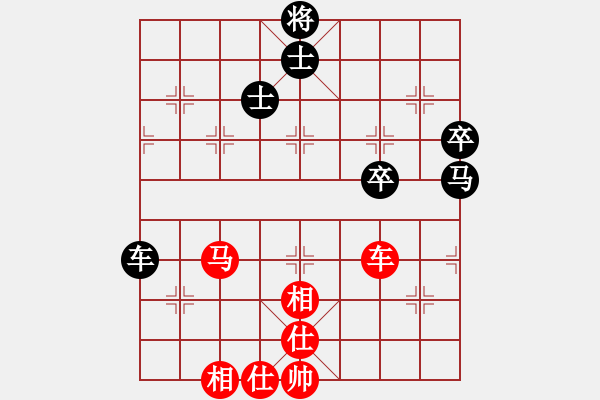 象棋棋譜圖片：快棋-華山論劍-華山第一關-2012-11-14 點滴人生(地煞)-和-condonat(無極) - 步數：90 