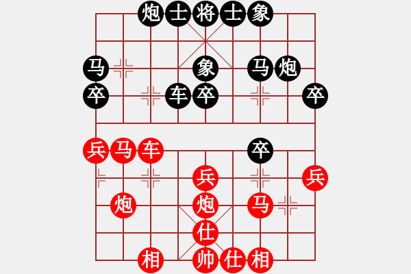 象棋棋譜圖片：適百里者(9星)-勝-王愿(風(fēng)魔) - 步數(shù)：30 