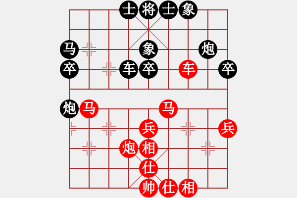 象棋棋譜圖片：適百里者(9星)-勝-王愿(風(fēng)魔) - 步數(shù)：40 