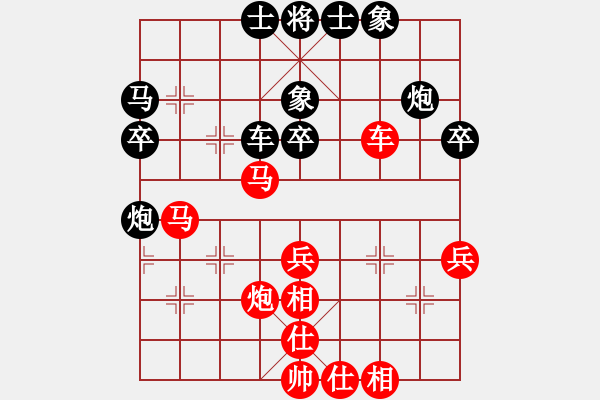 象棋棋譜圖片：適百里者(9星)-勝-王愿(風(fēng)魔) - 步數(shù)：41 