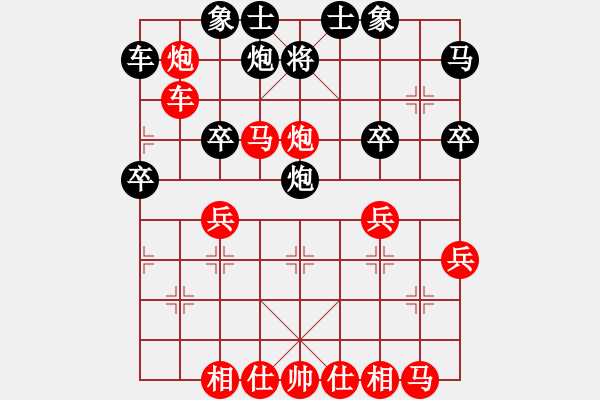 象棋棋譜圖片：棋友-魚鳥[575644877] -VS- 無名小卒 [921937763] - 步數：35 