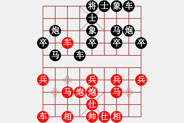 象棋棋譜圖片：2013.2 蛇年春節(jié)甄永軍先和甄永強7 - 步數(shù)：20 