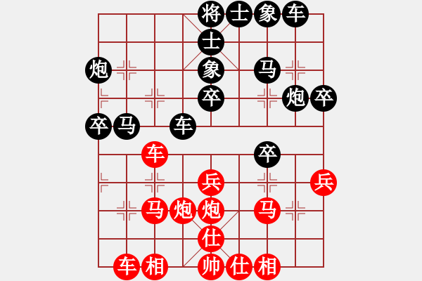 象棋棋譜圖片：2013.2 蛇年春節(jié)甄永軍先和甄永強7 - 步數(shù)：30 