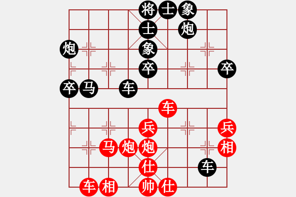 象棋棋譜圖片：2013.2 蛇年春節(jié)甄永軍先和甄永強7 - 步數(shù)：40 