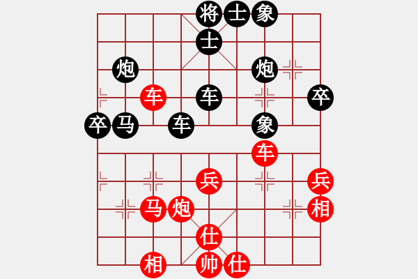 象棋棋譜圖片：2013.2 蛇年春節(jié)甄永軍先和甄永強7 - 步數(shù)：50 