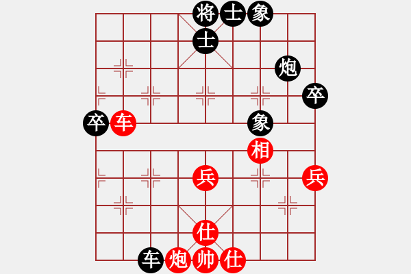 象棋棋譜圖片：2013.2 蛇年春節(jié)甄永軍先和甄永強7 - 步數(shù)：60 