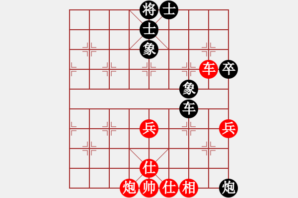 象棋棋譜圖片：2013.2 蛇年春節(jié)甄永軍先和甄永強7 - 步數(shù)：70 