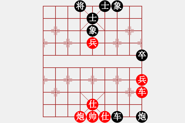 象棋棋譜圖片：2013.2 蛇年春節(jié)甄永軍先和甄永強7 - 步數(shù)：80 