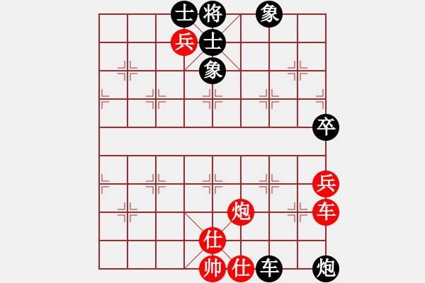 象棋棋譜圖片：2013.2 蛇年春節(jié)甄永軍先和甄永強7 - 步數(shù)：90 