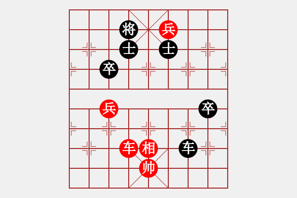 象棋棋譜圖片：山西業(yè)余棋王賽姚村鎮(zhèn)中國(guó)象棋公開(kāi)賽第11輪1臺(tái) 忻州李玉華先負(fù)太原韓強(qiáng) - 步數(shù)：110 