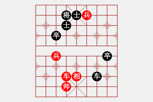 象棋棋譜圖片：山西業(yè)余棋王賽姚村鎮(zhèn)中國(guó)象棋公開(kāi)賽第11輪1臺(tái) 忻州李玉華先負(fù)太原韓強(qiáng) - 步數(shù)：112 