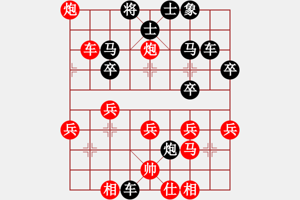 象棋棋譜圖片：山西業(yè)余棋王賽姚村鎮(zhèn)中國(guó)象棋公開(kāi)賽第11輪1臺(tái) 忻州李玉華先負(fù)太原韓強(qiáng) - 步數(shù)：30 