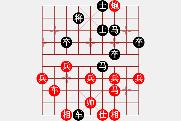 象棋棋譜圖片：山西業(yè)余棋王賽姚村鎮(zhèn)中國(guó)象棋公開(kāi)賽第11輪1臺(tái) 忻州李玉華先負(fù)太原韓強(qiáng) - 步數(shù)：40 