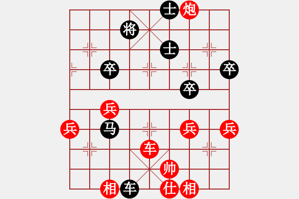 象棋棋譜圖片：山西業(yè)余棋王賽姚村鎮(zhèn)中國(guó)象棋公開(kāi)賽第11輪1臺(tái) 忻州李玉華先負(fù)太原韓強(qiáng) - 步數(shù)：50 