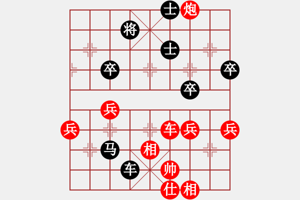 象棋棋譜圖片：山西業(yè)余棋王賽姚村鎮(zhèn)中國(guó)象棋公開(kāi)賽第11輪1臺(tái) 忻州李玉華先負(fù)太原韓強(qiáng) - 步數(shù)：60 