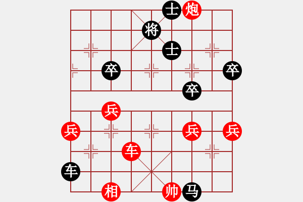 象棋棋譜圖片：山西業(yè)余棋王賽姚村鎮(zhèn)中國(guó)象棋公開(kāi)賽第11輪1臺(tái) 忻州李玉華先負(fù)太原韓強(qiáng) - 步數(shù)：70 