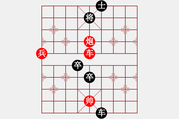 象棋棋譜圖片：阿羅拉(3段)-勝-shanu(2段) - 步數(shù)：100 