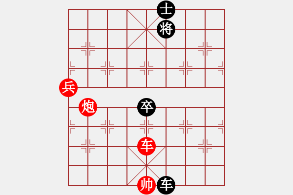 象棋棋譜圖片：阿羅拉(3段)-勝-shanu(2段) - 步數(shù)：110 