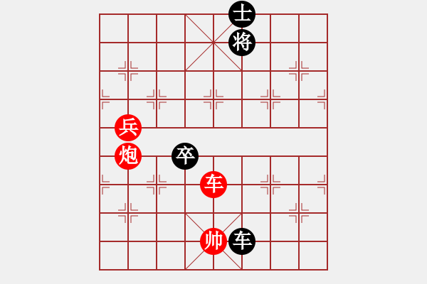 象棋棋譜圖片：阿羅拉(3段)-勝-shanu(2段) - 步數(shù)：120 