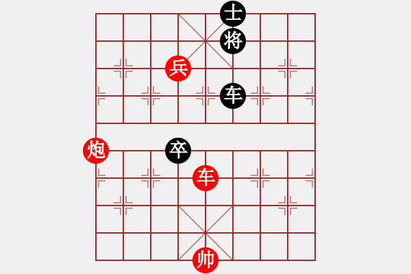 象棋棋譜圖片：阿羅拉(3段)-勝-shanu(2段) - 步數(shù)：139 