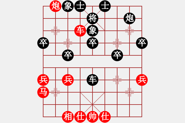 象棋棋譜圖片：阿羅拉(3段)-勝-shanu(2段) - 步數(shù)：40 