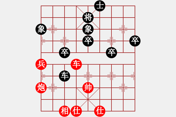 象棋棋譜圖片：阿羅拉(3段)-勝-shanu(2段) - 步數(shù)：60 