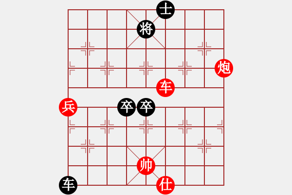 象棋棋譜圖片：阿羅拉(3段)-勝-shanu(2段) - 步數(shù)：90 