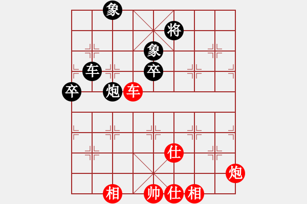 象棋棋譜圖片：掛機(jī)而已普(5段)-勝-阿波羅(8段) - 步數(shù)：100 