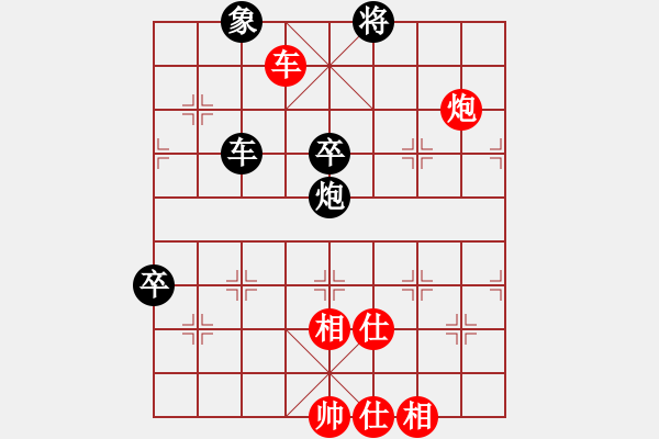 象棋棋譜圖片：掛機(jī)而已普(5段)-勝-阿波羅(8段) - 步數(shù)：110 