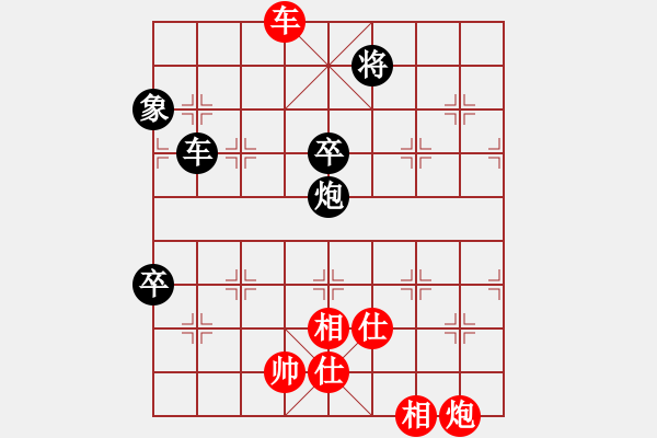 象棋棋譜圖片：掛機(jī)而已普(5段)-勝-阿波羅(8段) - 步數(shù)：120 